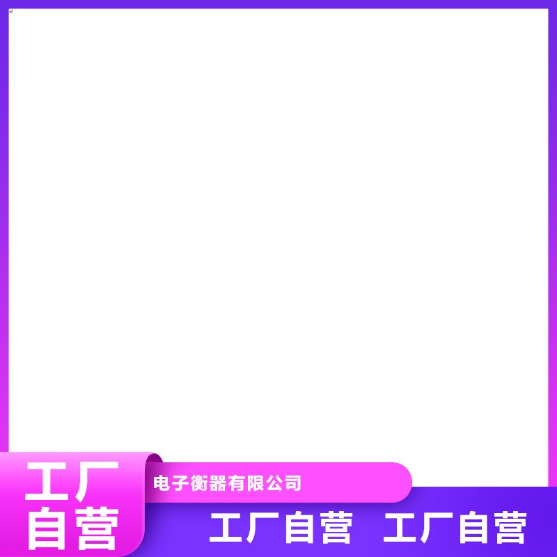 电子吊秤视频-电子吊秤(衡器)覆盖地域湖南省郴州市永兴|桂东|岳阳|益阳|常德|湘潭|株洲