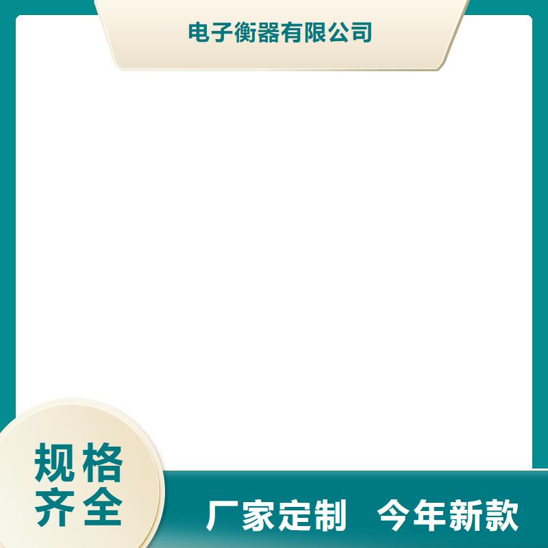 电子吊秤视频-电子吊秤(衡器)覆盖地域湖南省郴州市永兴|桂东|岳阳|益阳|常德|湘潭|株洲