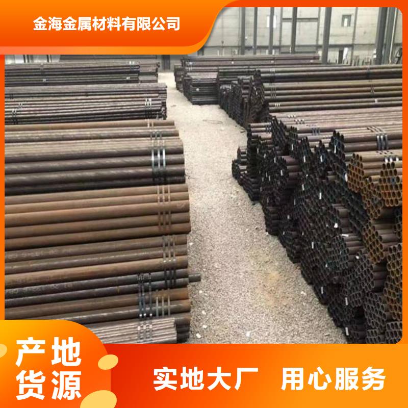 无缝钢管机械用