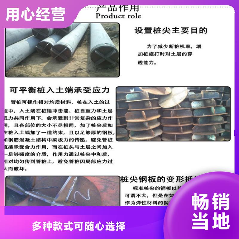 桩尖注浆管不锈钢护栏用品质说话