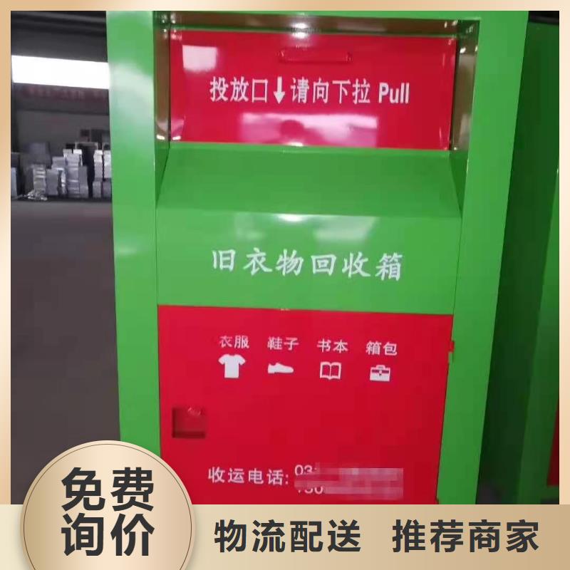 回收箱_资料密集架欢迎来厂考察