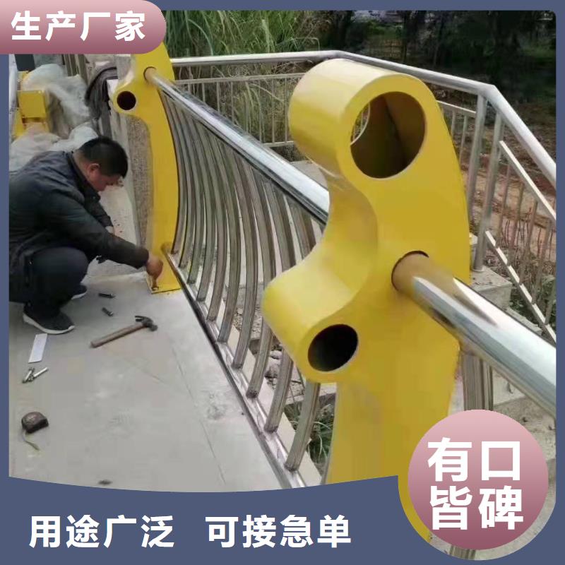 不锈钢复合管护栏【道路护栏】好货直销