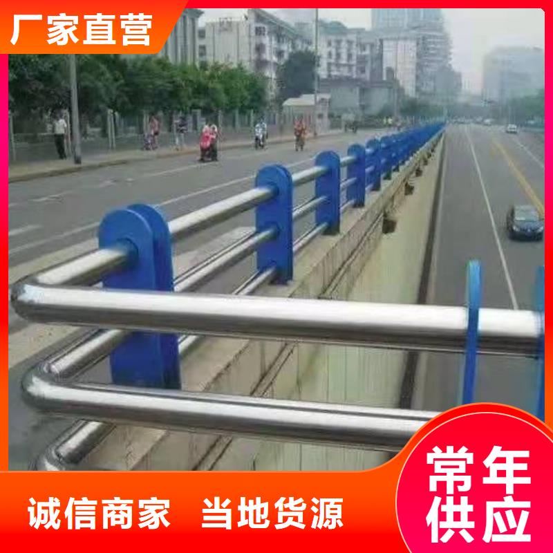 市政道路防护栏视频-市政道路防护栏|丽水市|莲都|松阳|衢州|温州|舟山|绍兴|湖州