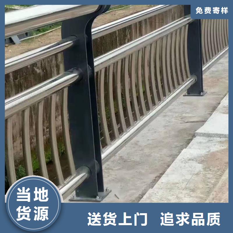 不锈钢复合管护栏【道路护栏】好货直销