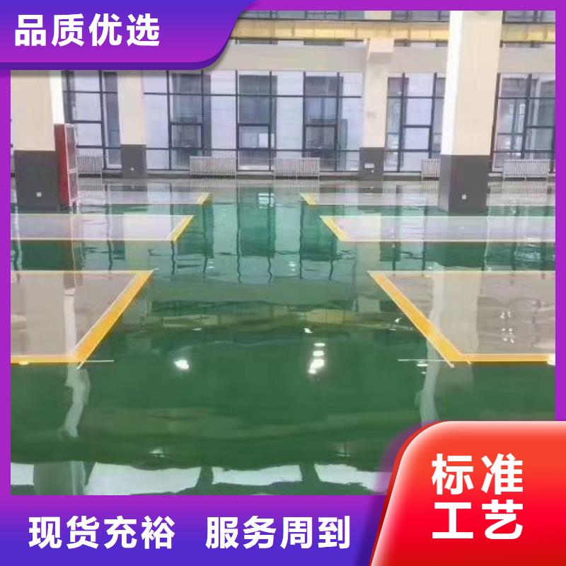 【自流平廊坊环氧地坪漆施工公司一站式采购方便省心】