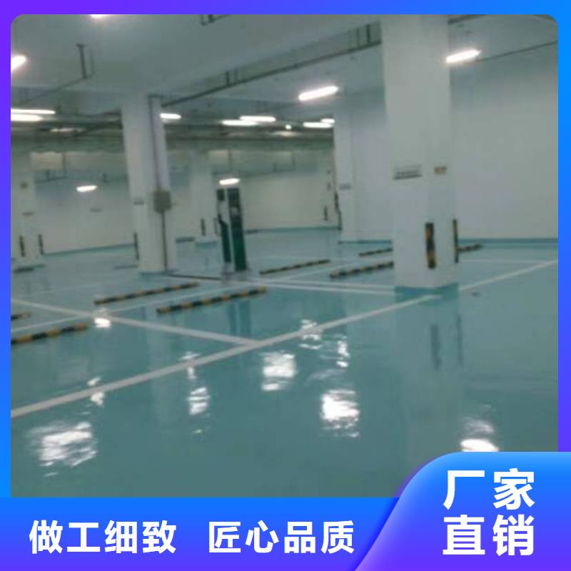 【自流平廊坊环氧地坪漆施工公司一站式采购方便省心】