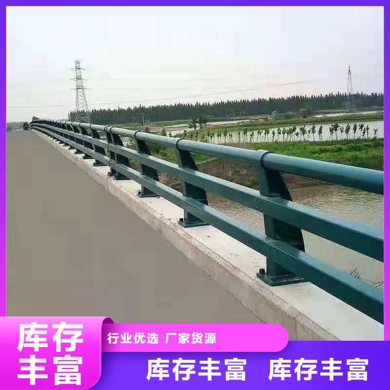 桥梁护栏河道护栏可零售可批发