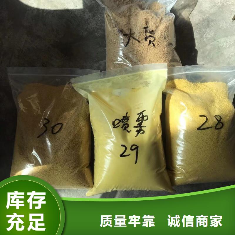 片碱,除磷剂保障产品质量