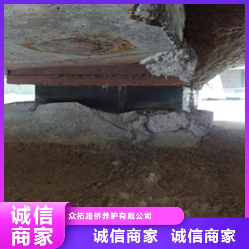 桥梁顶升垫石增高施工费用-众拓路桥