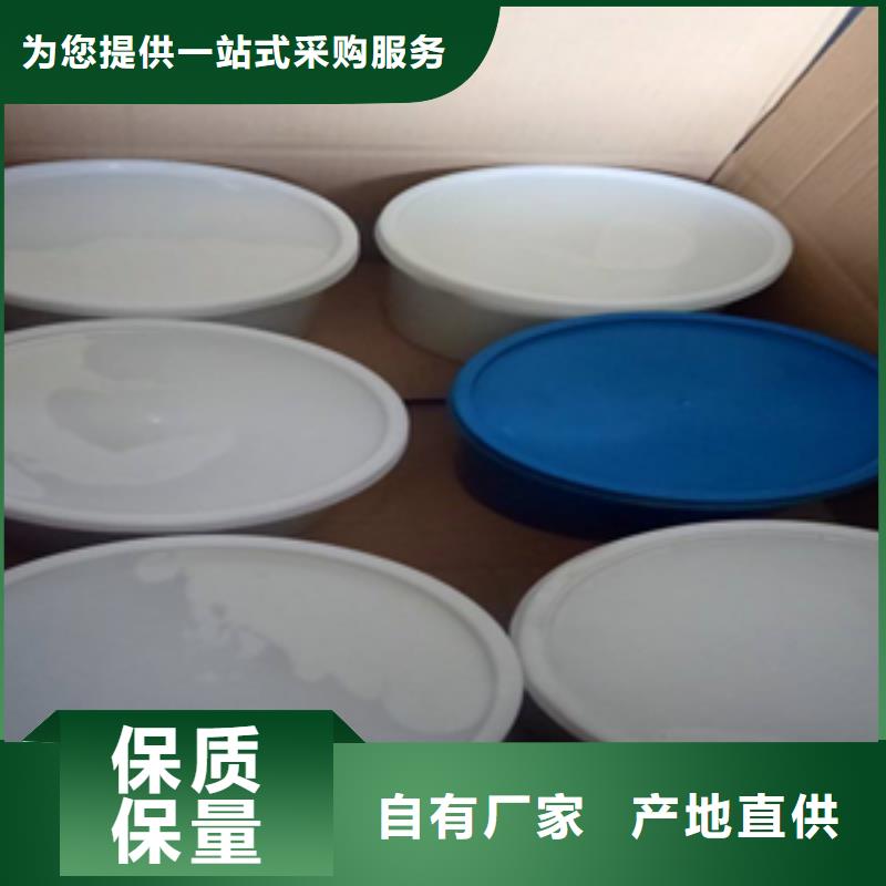 自流平双组份聚硫密封胶25公斤/箱