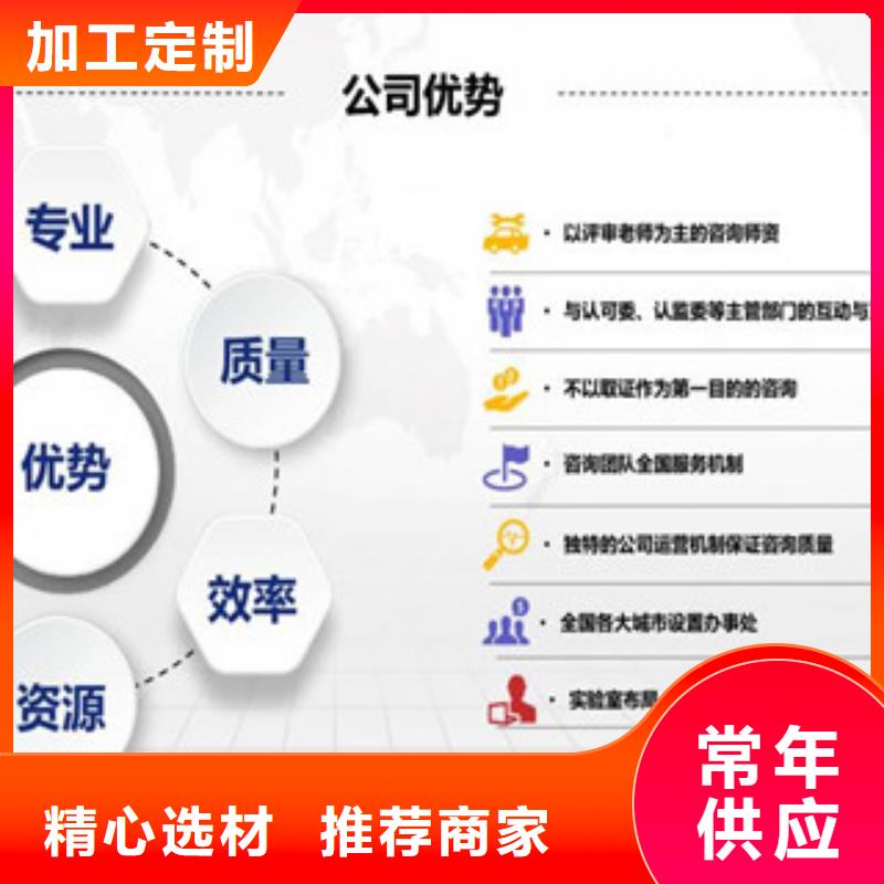 CNAS实验室认可CMA认证满足您多种采购需求