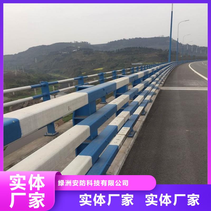 防撞护栏视频-防撞护栏(绿洲)覆盖地域湖南省郴州市汝城|临武|怀化|娄底|益阳|常德