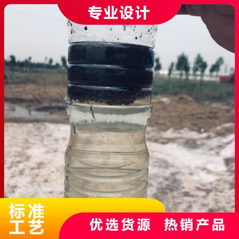 氟离子去除剂