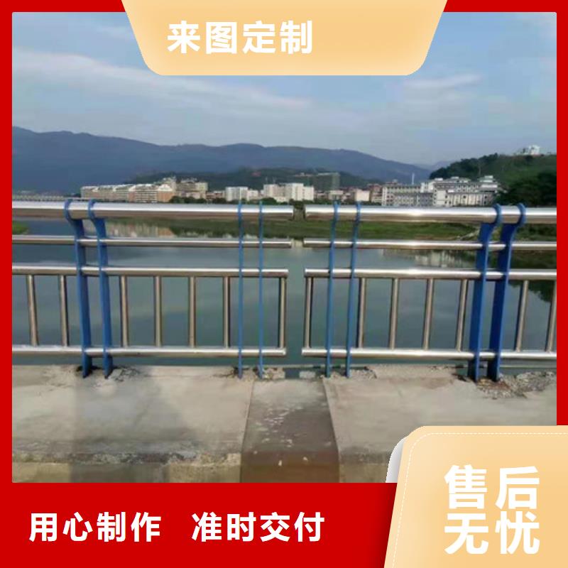 【护栏】河道防撞栏杆种类齐全