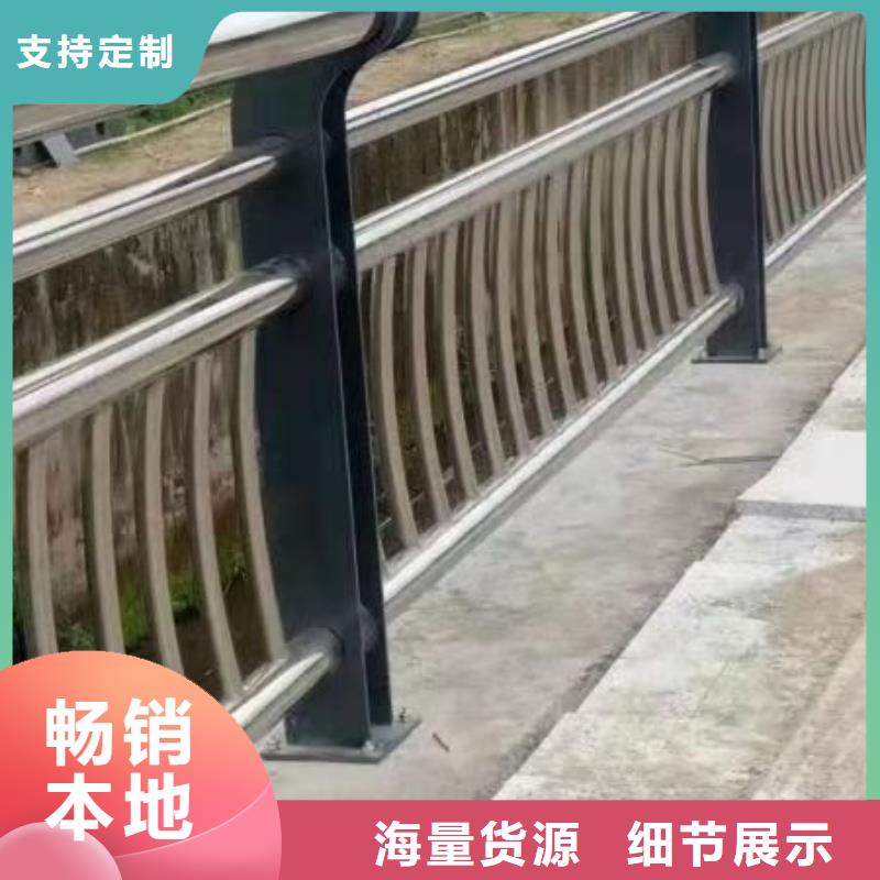 防撞护栏【不锈钢复合管护栏】48小时发货