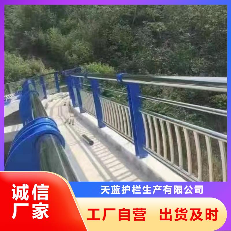 防撞护栏【不锈钢复合管护栏】48小时发货