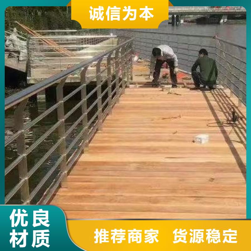 【防撞护栏】_河道景观护栏买的是放心