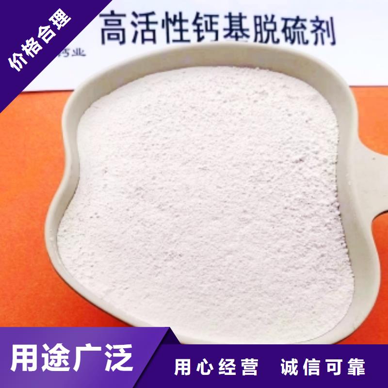【氢氧化钙】_灰钙粉源头直供