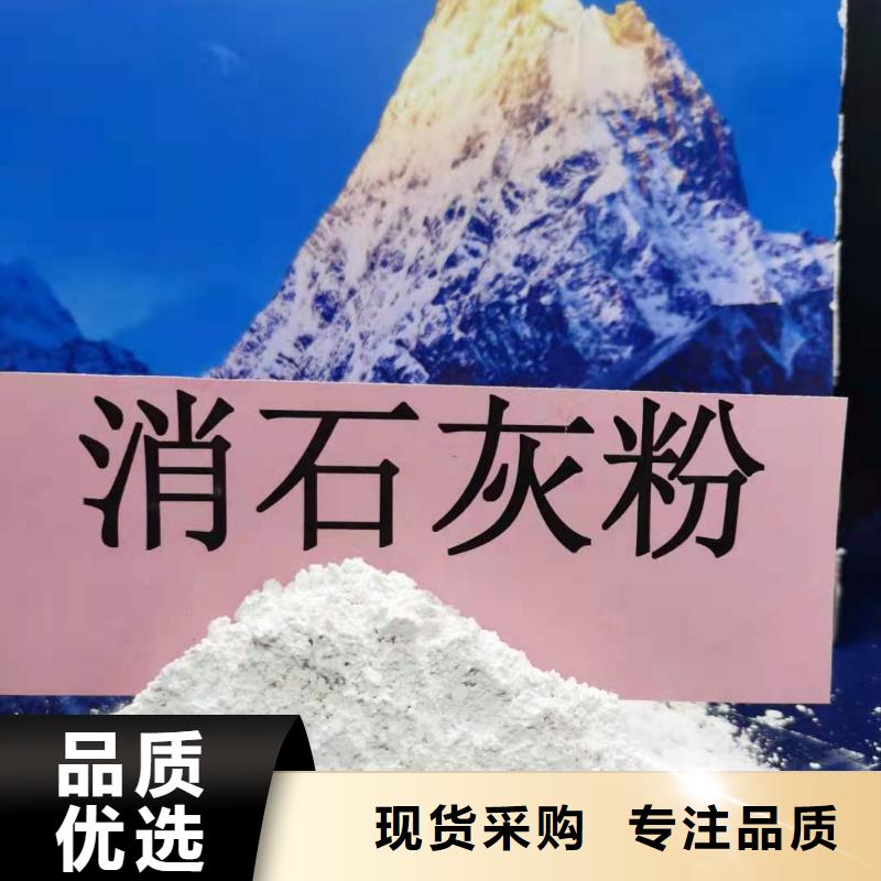 买高比表氢氧化钙注意事项