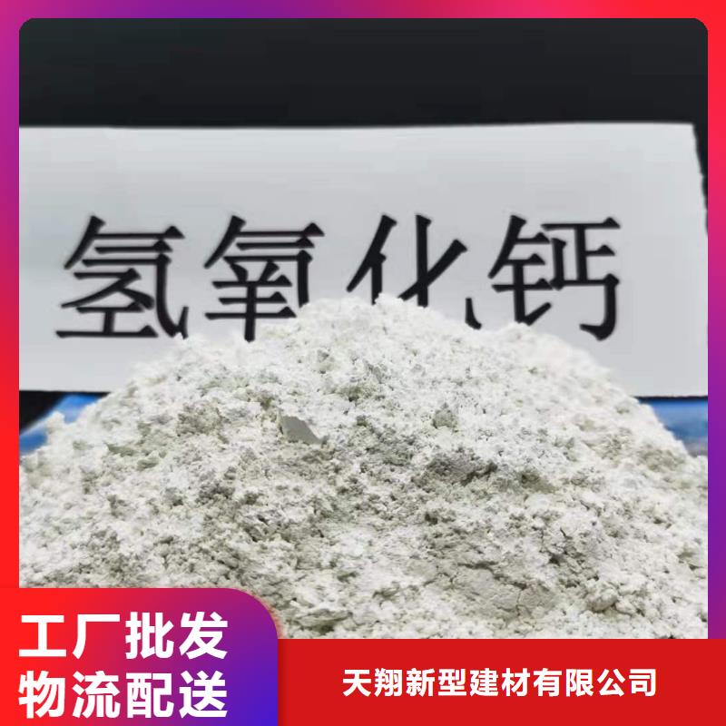 生产颗粒氢氧化钙_品牌厂家