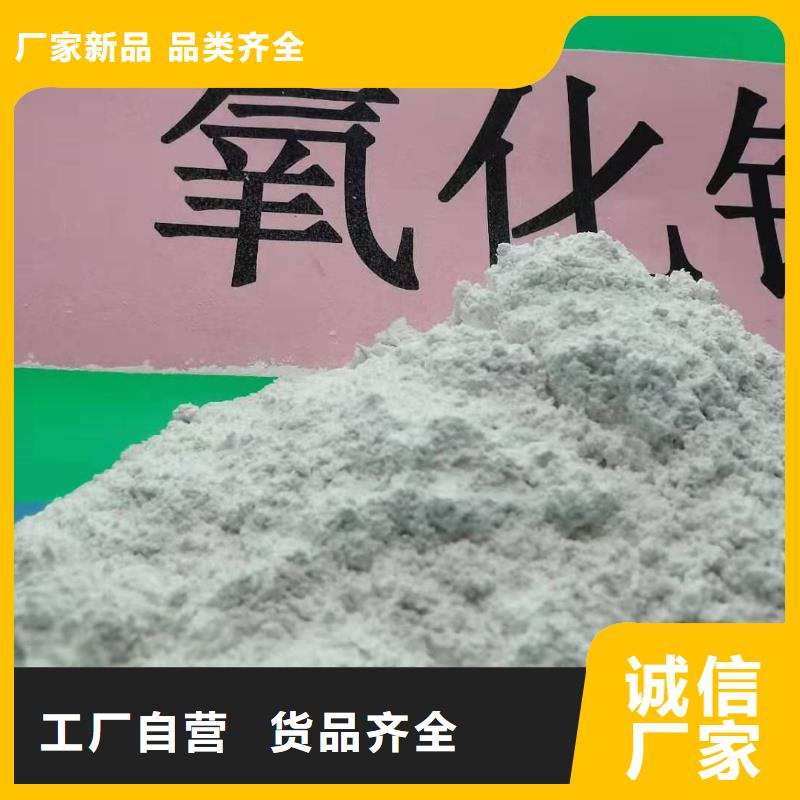 生产颗粒氢氧化钙_品牌厂家