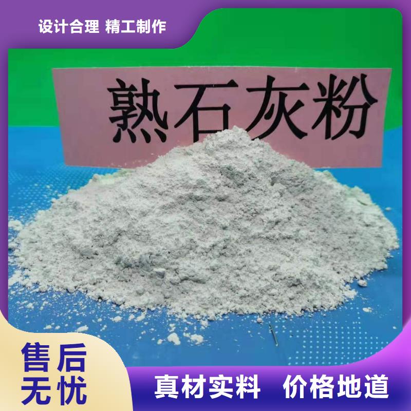 买高比表氢氧化钙注意事项