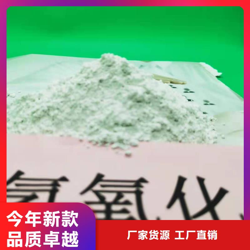 随时验厂##干法脱硫剂##实力保障