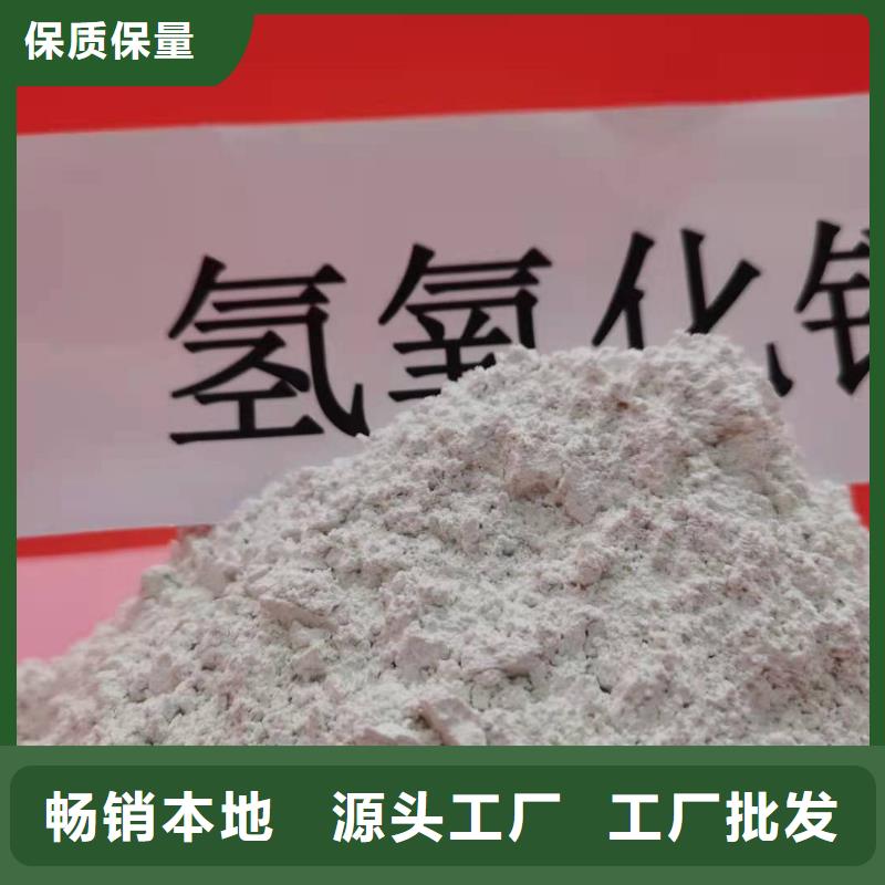 品牌的固定床脱硫剂生产厂家