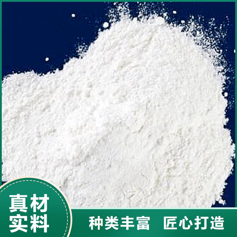 【氢氧化钙】_灰钙粉源头直供