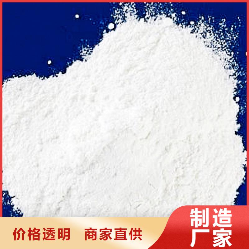 【氢氧化钙】_灰钙粉源头直供