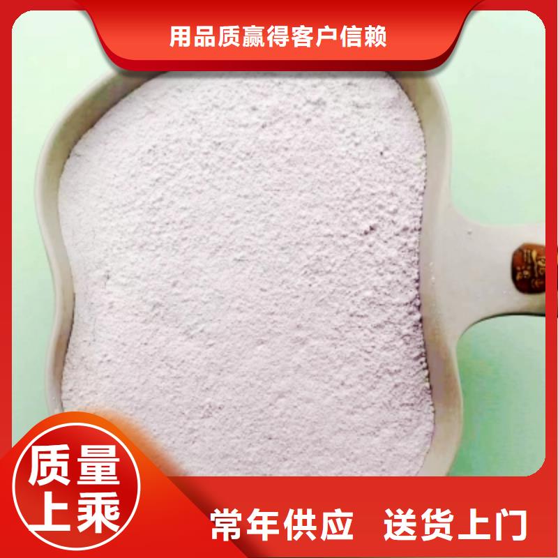 高比表面积氢氧化钙买的放心安兴用的舒心