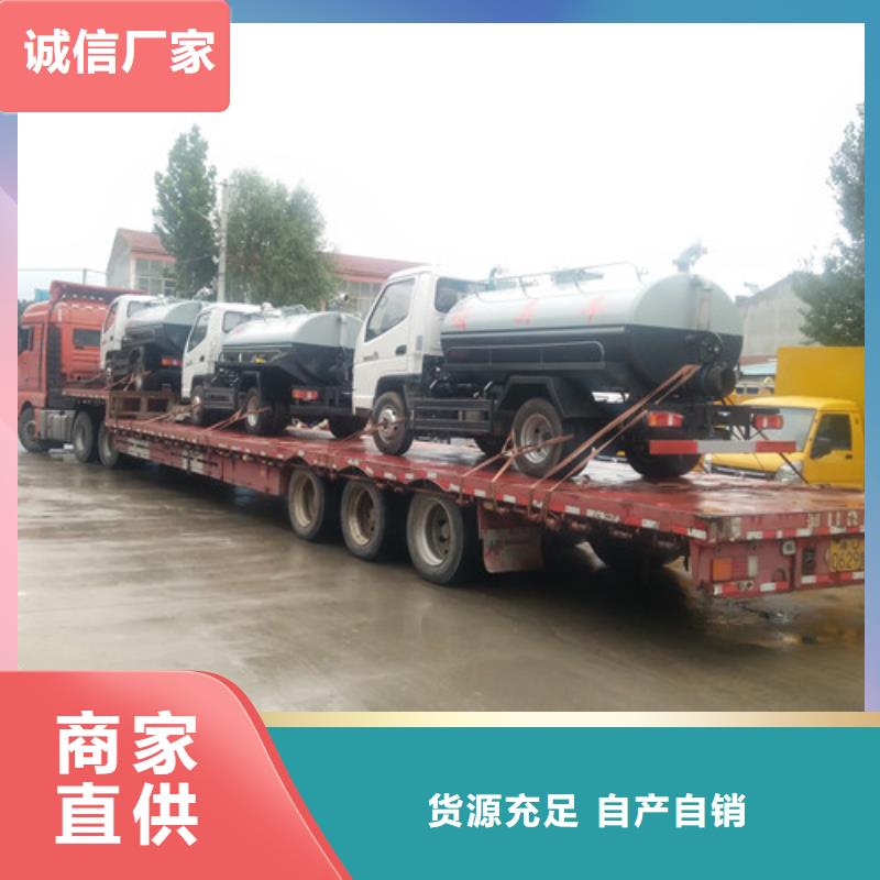 吸粪车_清洗吸污车品质优选