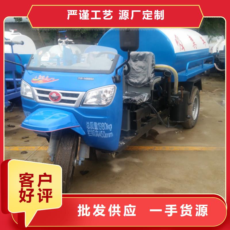 【吸粪车】高压清洗车批发供应