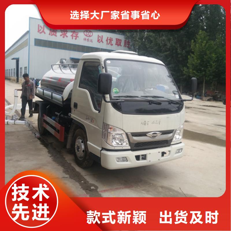 【吸粪车】高压清洗车批发供应