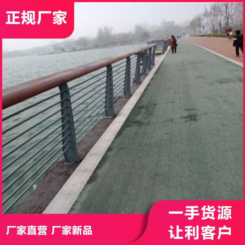 【护栏】河道防撞栏杆用好材做好产品