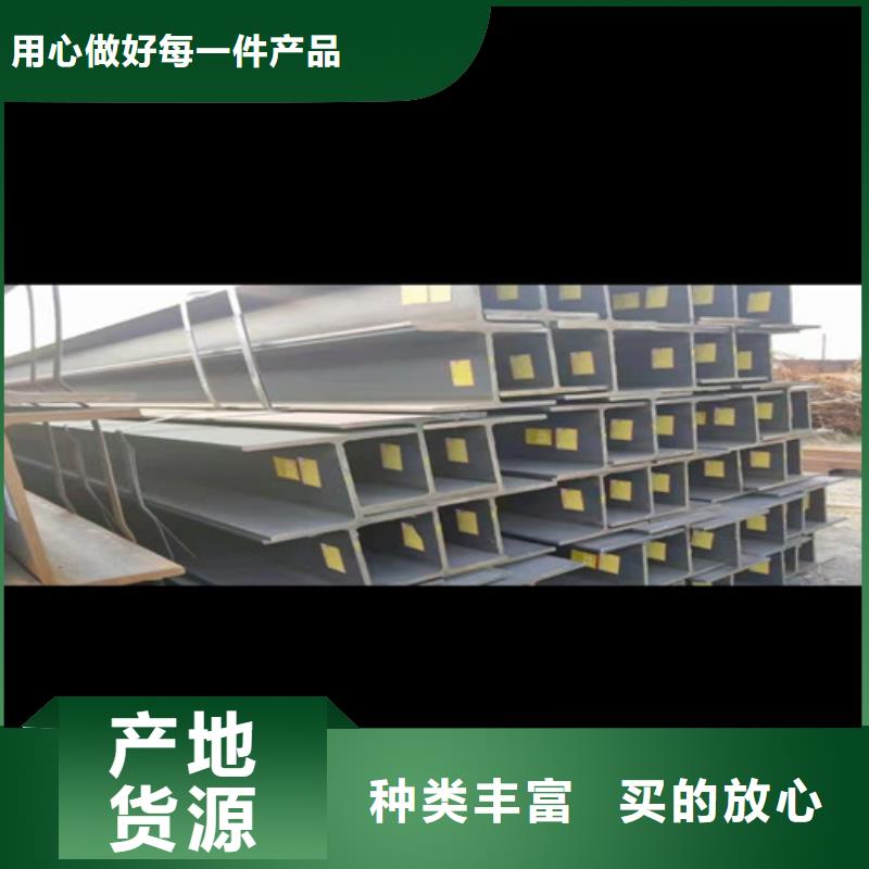 低合金工字钢-Q355B角钢供您所需