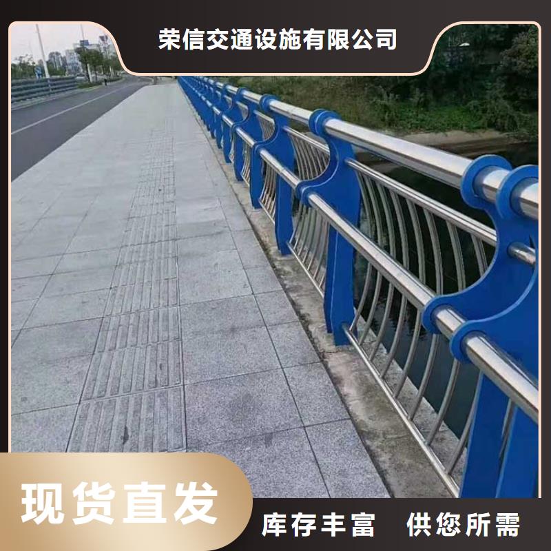 河道护栏,道路隔离栏规格型号全