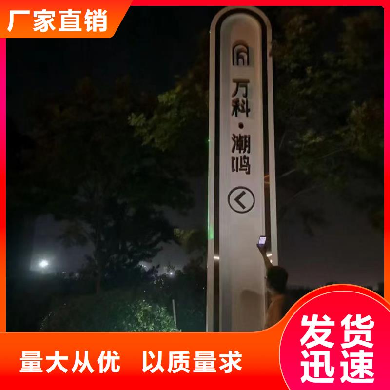 景观小品精神堡垒性价比高