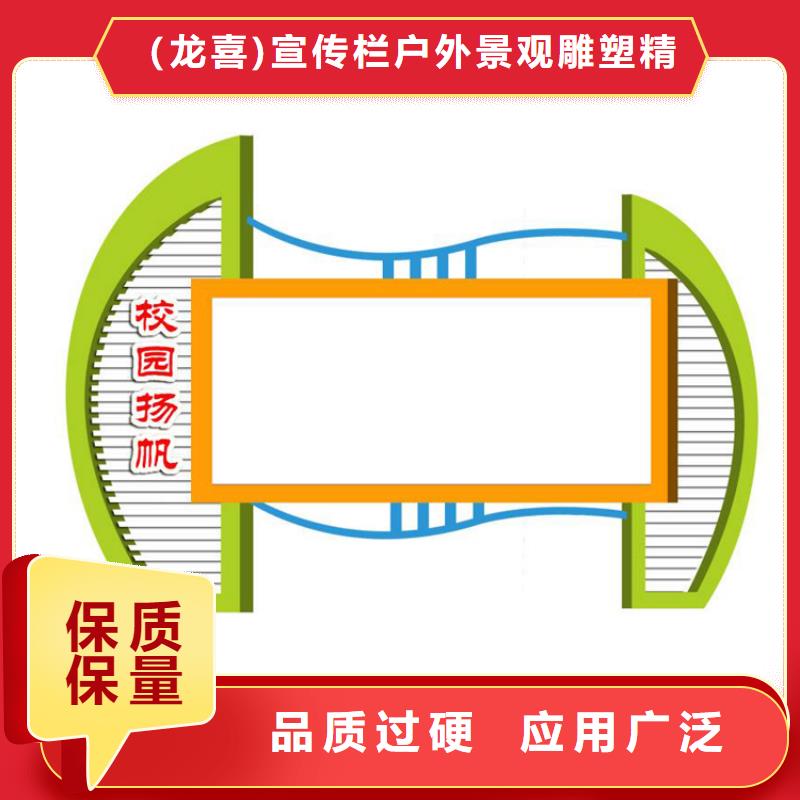 儋州市异型宣传栏灯箱实力雄厚