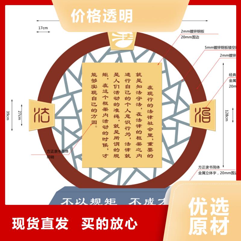 价值观标牌雕塑信赖推荐