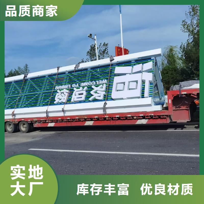 停车场导视牌可定制