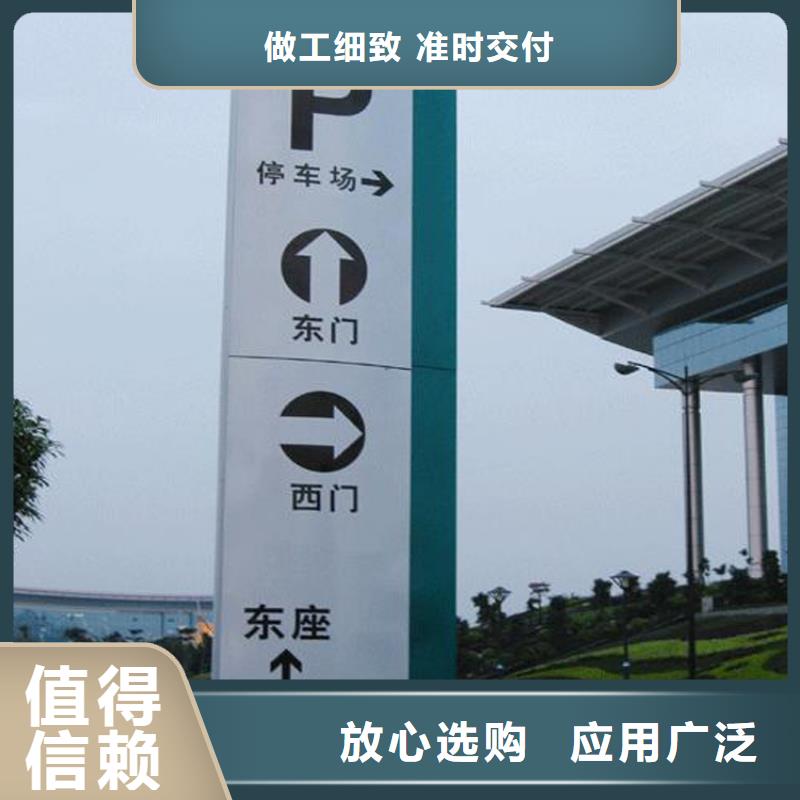 导视牌室内性价比高