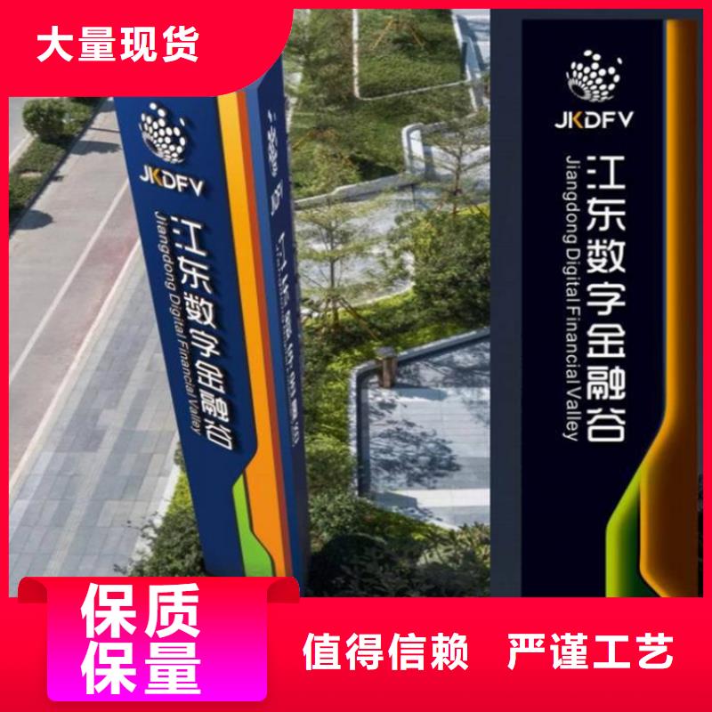 乐东县指引道路标识导视牌全国走货