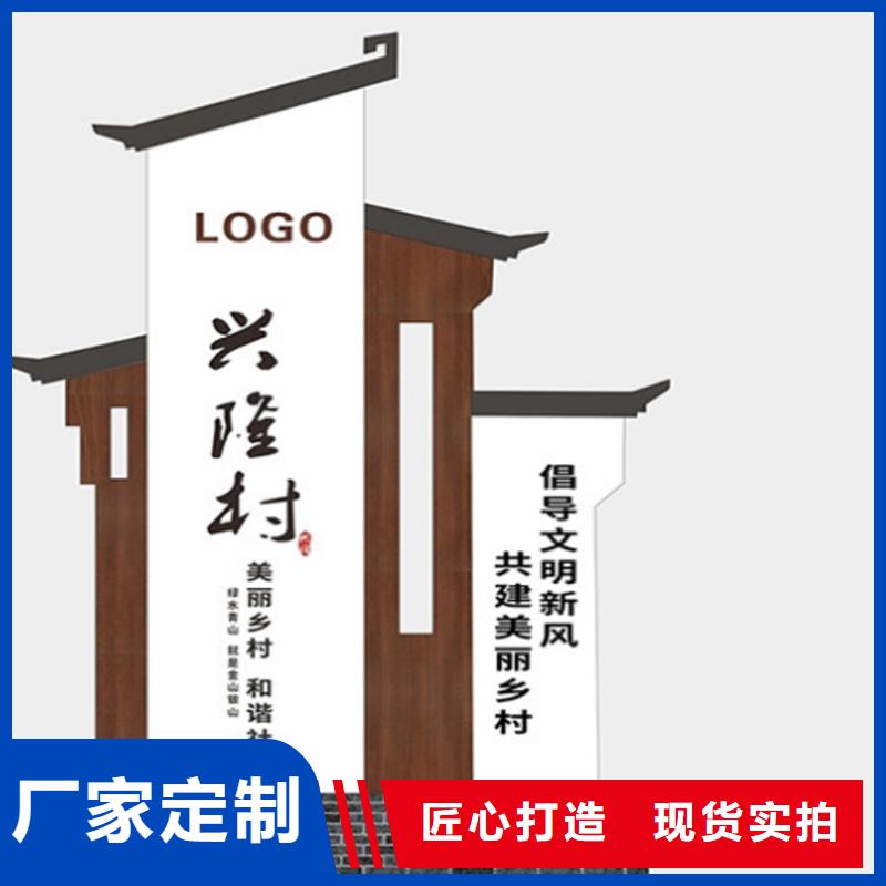 停车场导视牌可定制