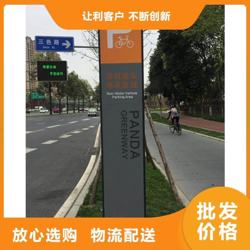 乐东县指引道路标识导视牌全国走货