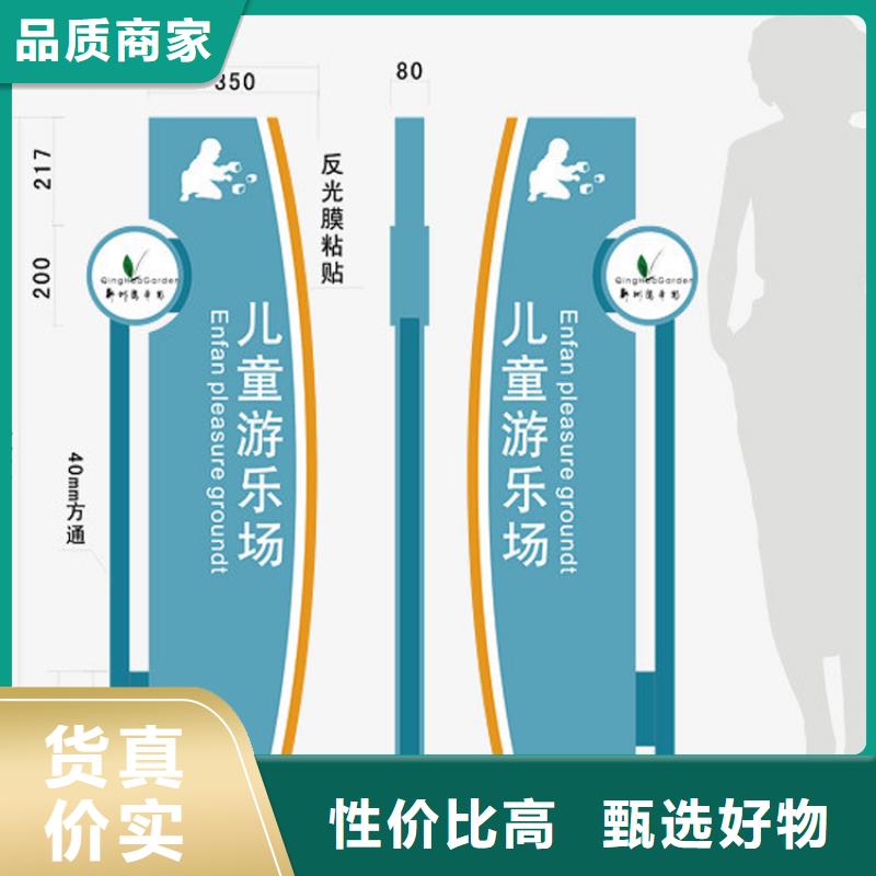 琼中县停车场导视牌雕塑按需定制