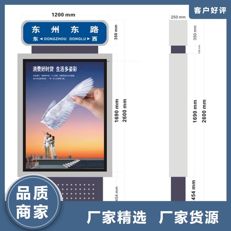 定制指路牌灯箱厂家找（龙喜)宣传栏户外景观雕塑精神堡垒价值观灯箱生产厂家