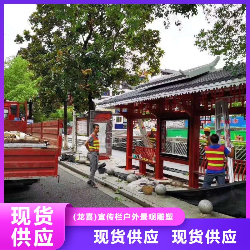 智慧候车亭源头好货