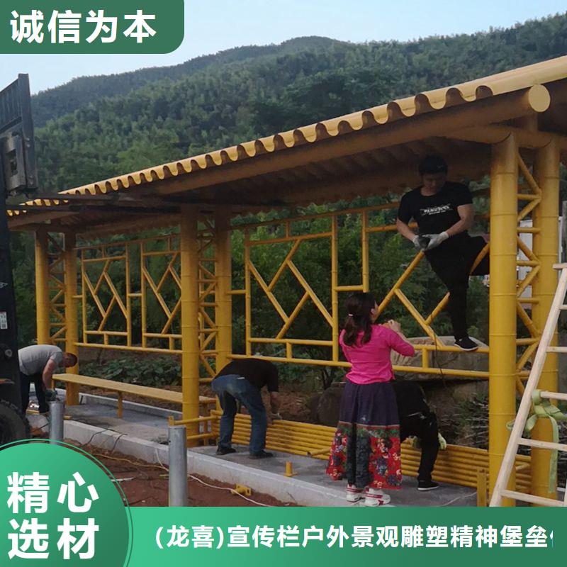 乡村公交候车亭信赖