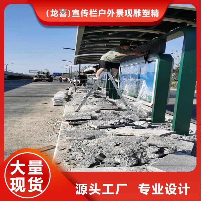 乡村公交候车亭信赖